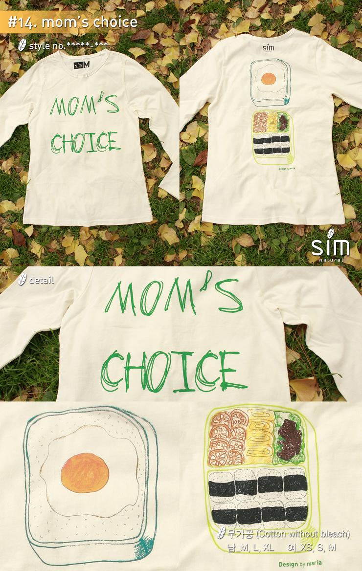 mom\'s choice